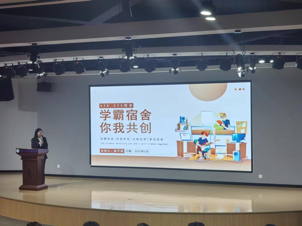 生活休憩的重要家园