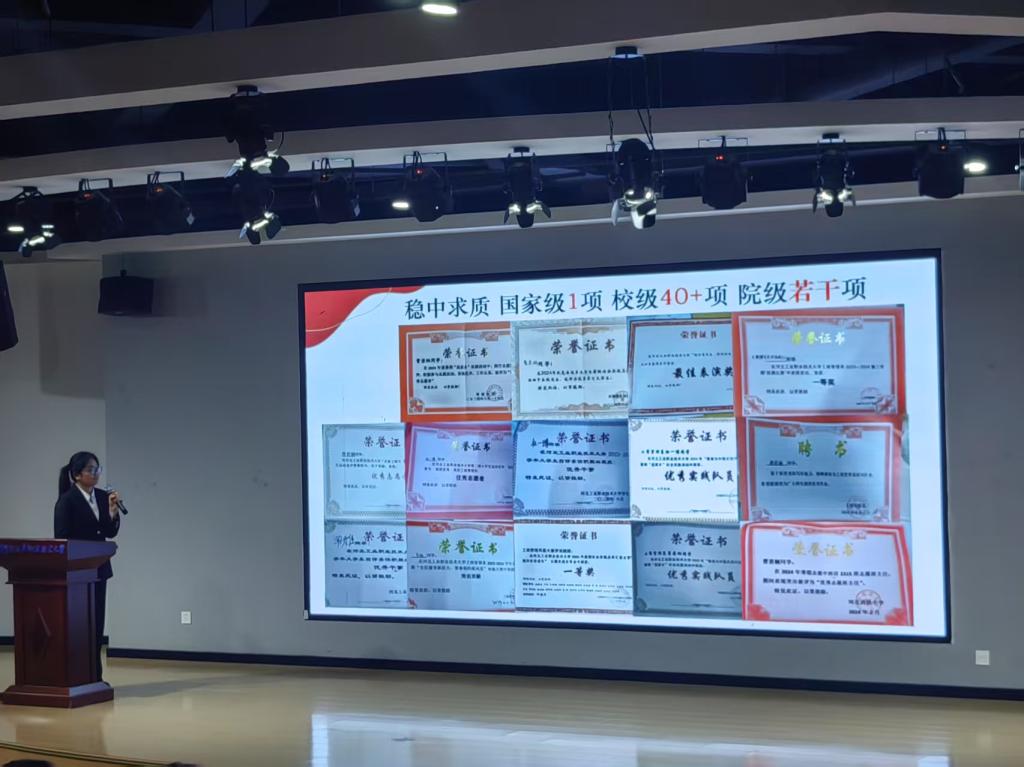 营造安全