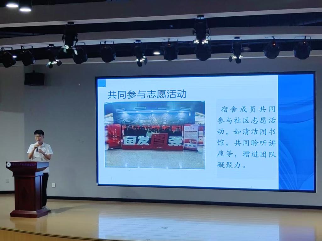 为深化宿舍欧宝电竞手机版限时优惠塑造