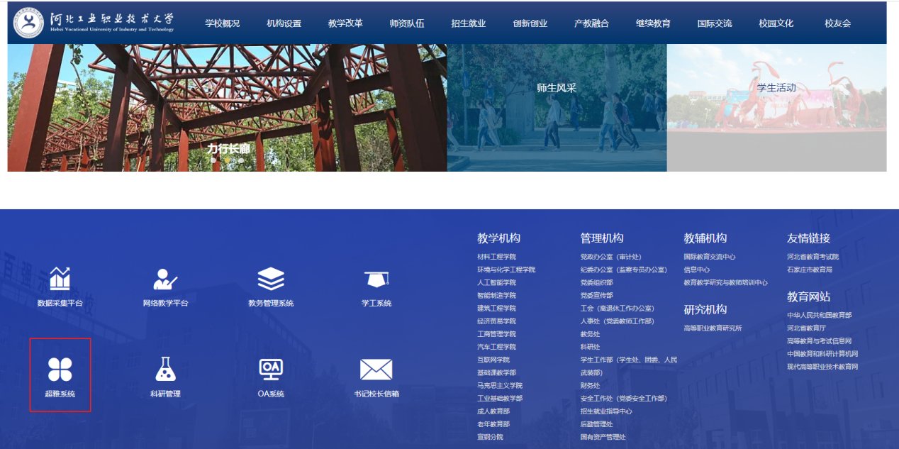 新生获取学号后
