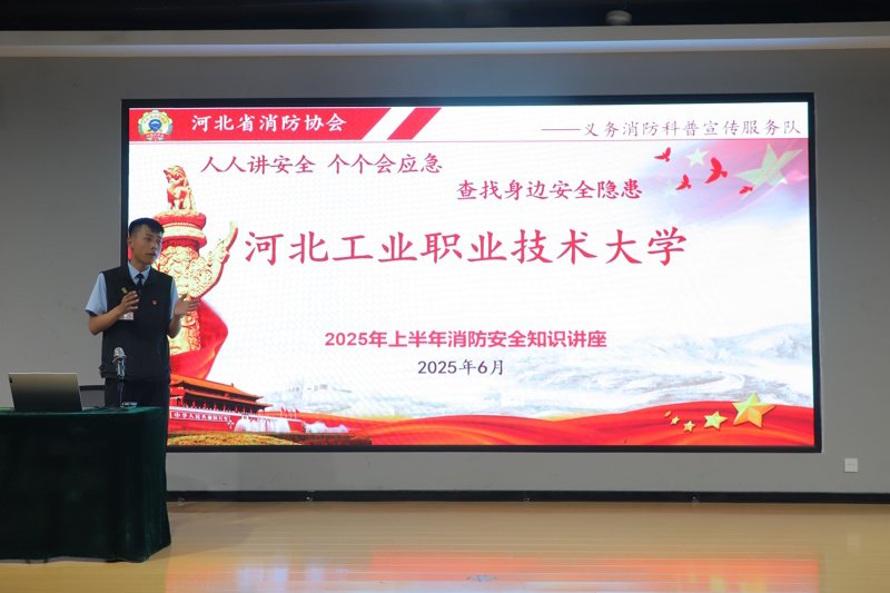 2024级全体网格员参加了本次培训