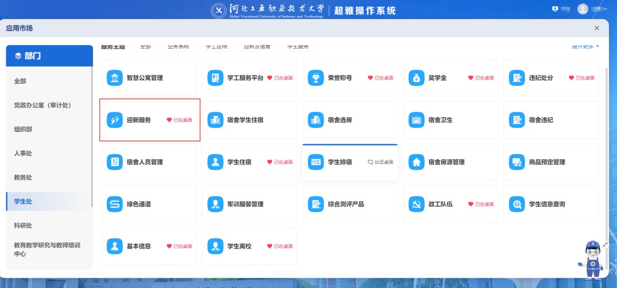 (如果您已使用过欧宝电竞官网官方渠道