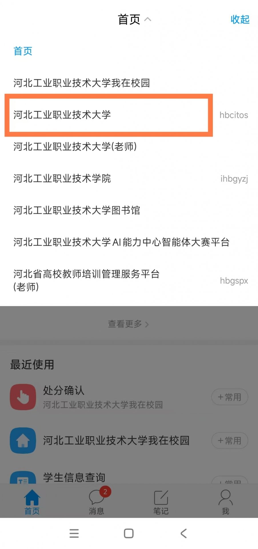下载激活欧宝电竞官网官方渠道通