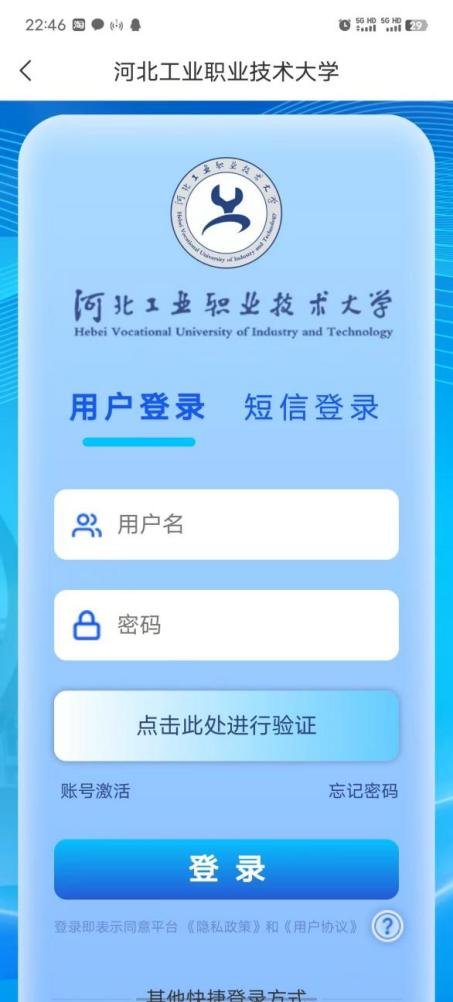 新生请在电脑端或手机自带浏览器浏览网址: