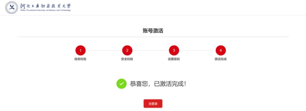 通过学号登录欧宝电竞官网官方渠道超雅