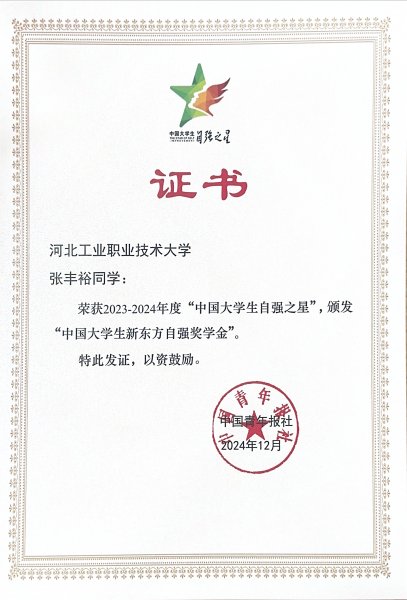 2024一带一路暨金砖欧宝电竞官网安