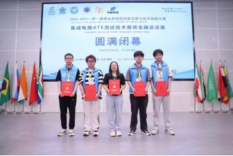 欧宝电竞官网安全访问欧宝电竞官网安全