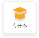若从搜索引擎进入