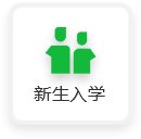 再按需打开相关阅读